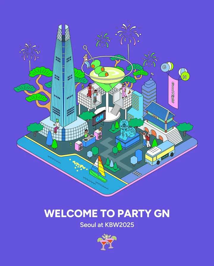 2025 PARTY GN NIGHT WITH BABY J 포스터
