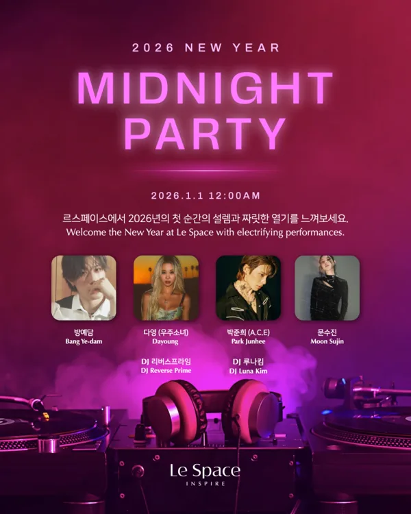 2026 Le Space INSPIRE MIDNIGHT PARTY 포스터
